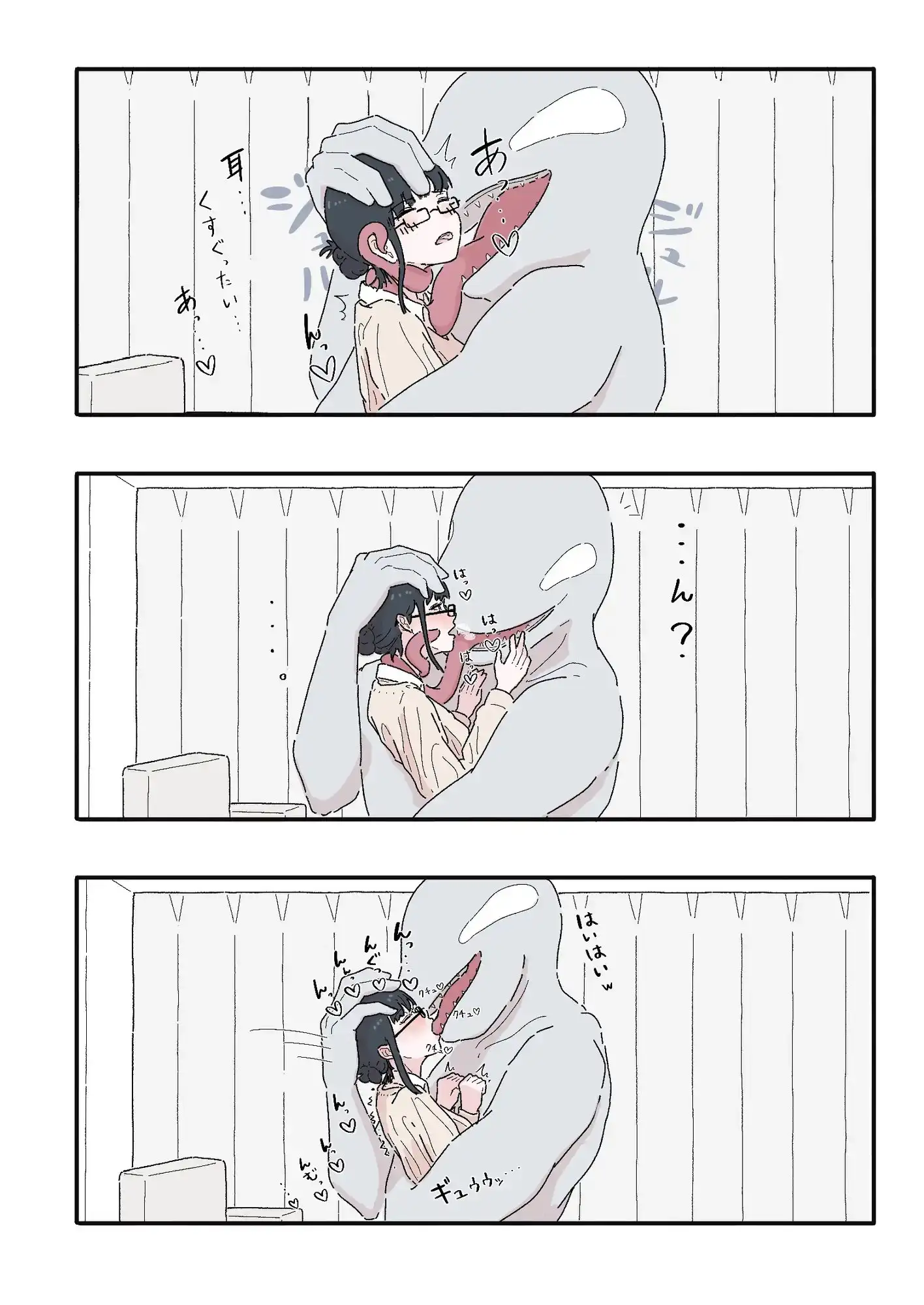 【繁体中文版】能力者の世界にもオフパコはあるよね っていう話1