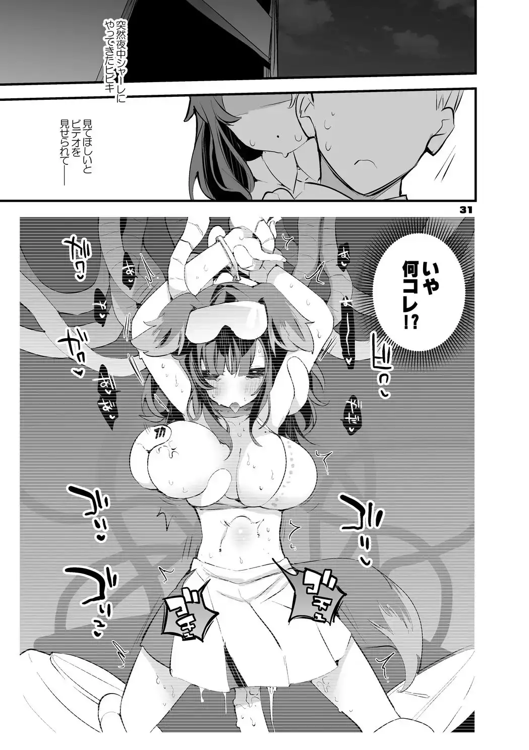 sub-image_5
