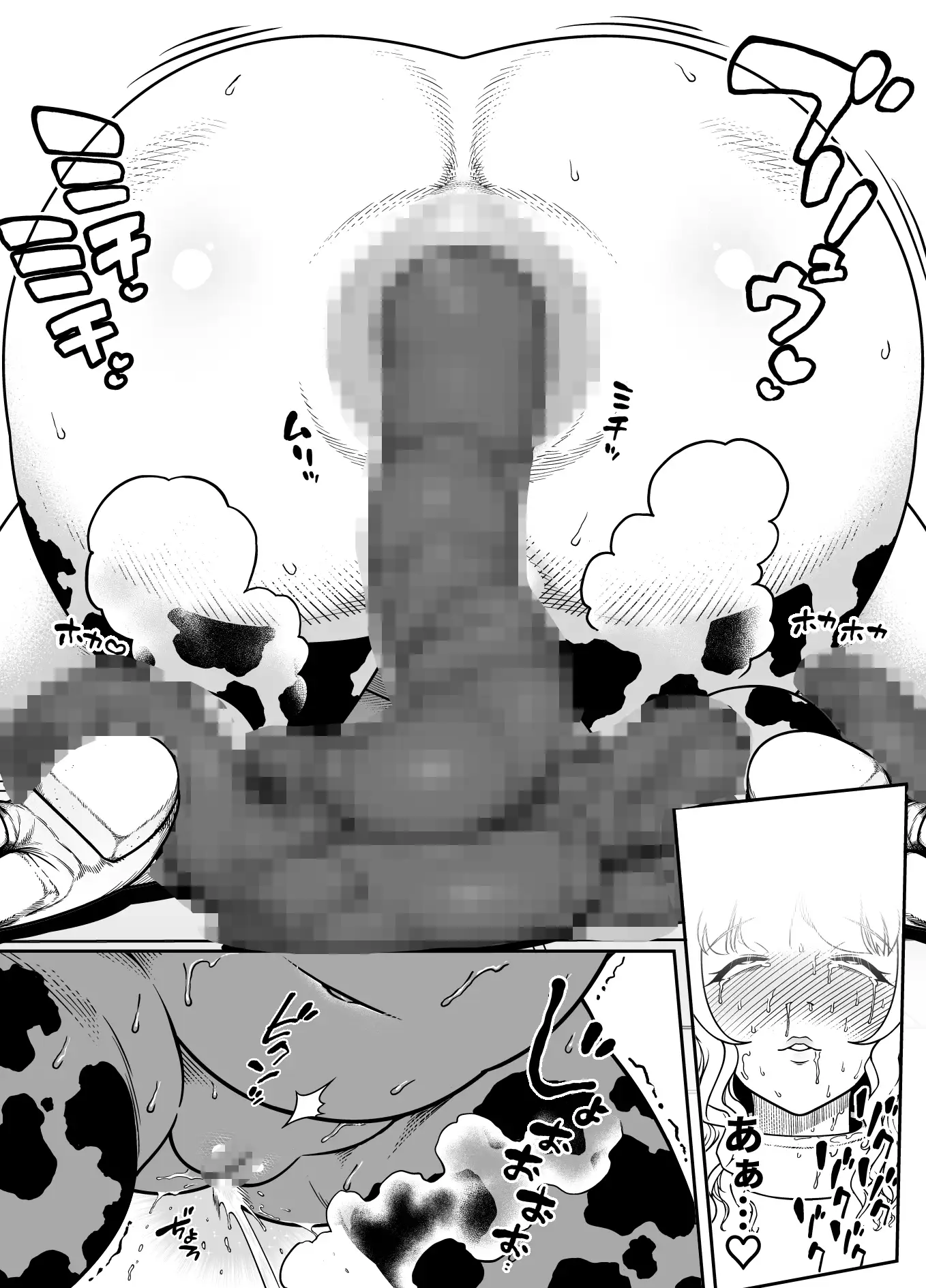 sub-image_7