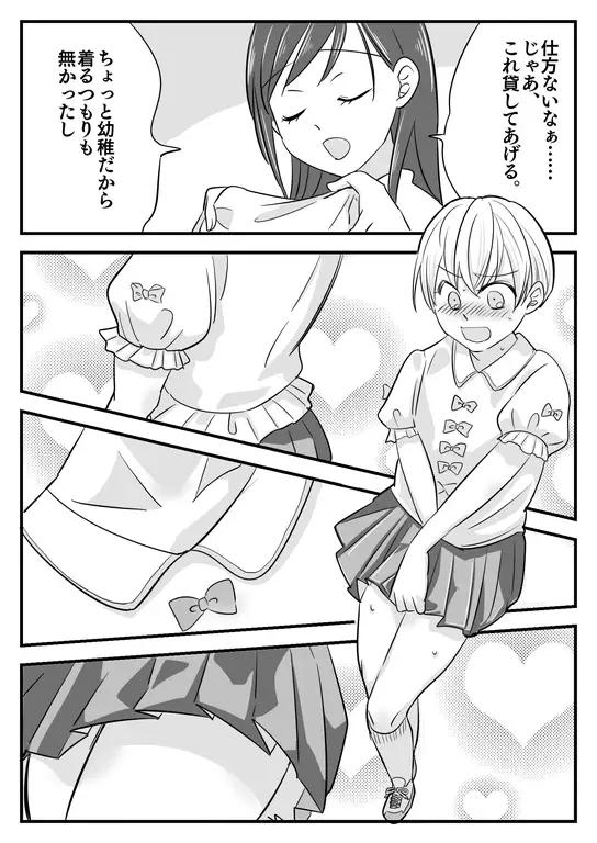 sub-image_0