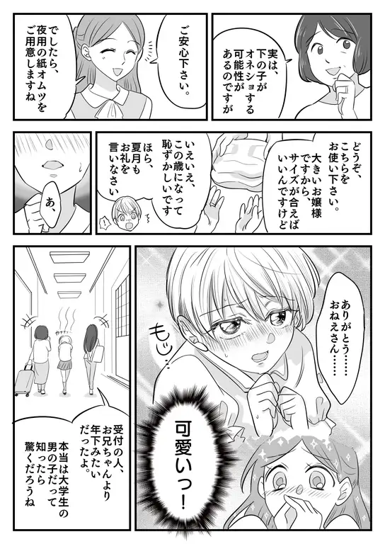 sub-image_1