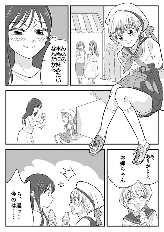 sub-image_3