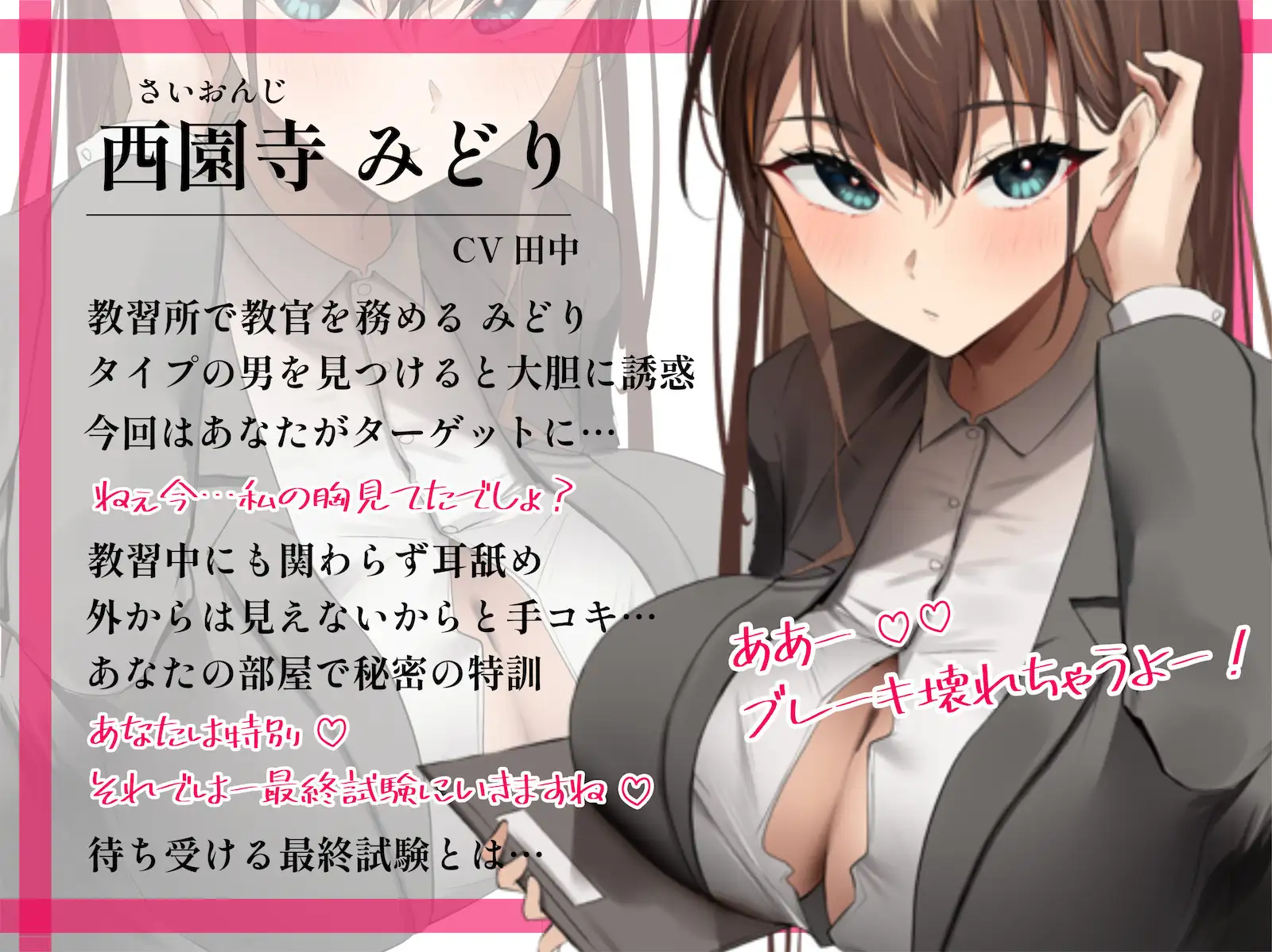 sub-image_2