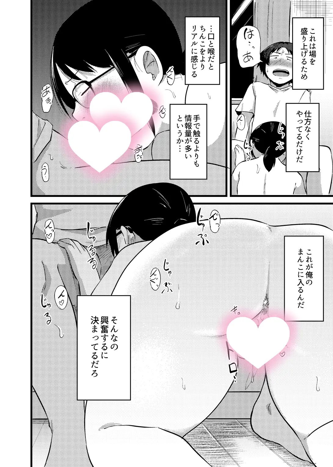 sub-image_7