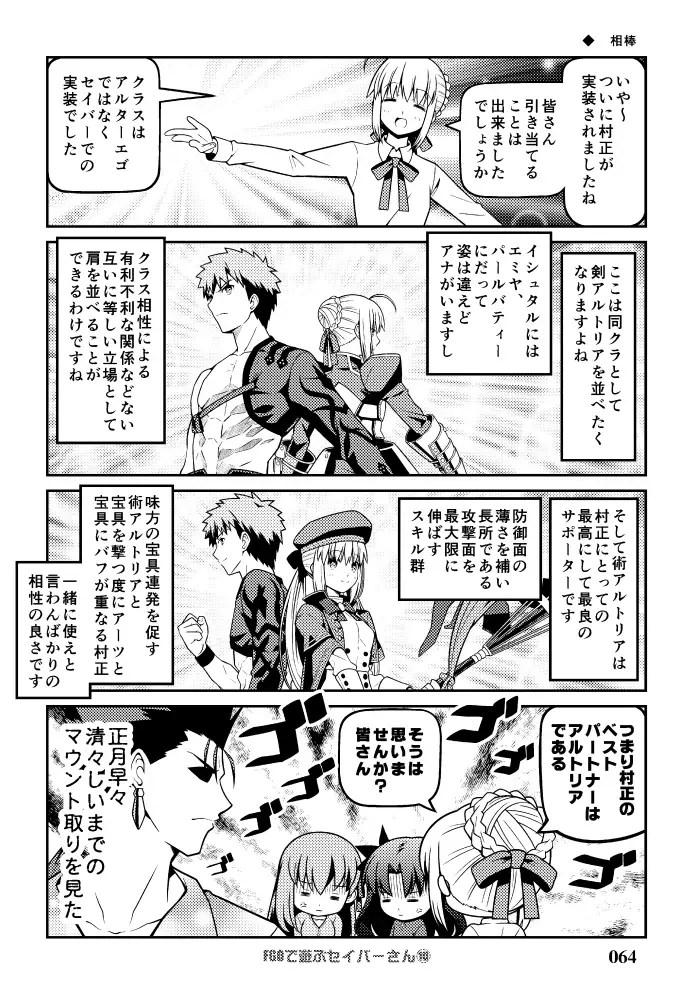 sub-image_3