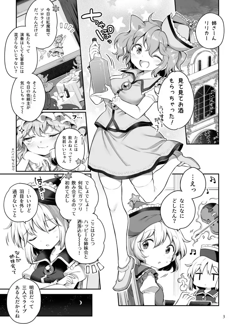 sub-image_0