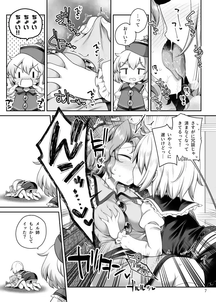 sub-image_4