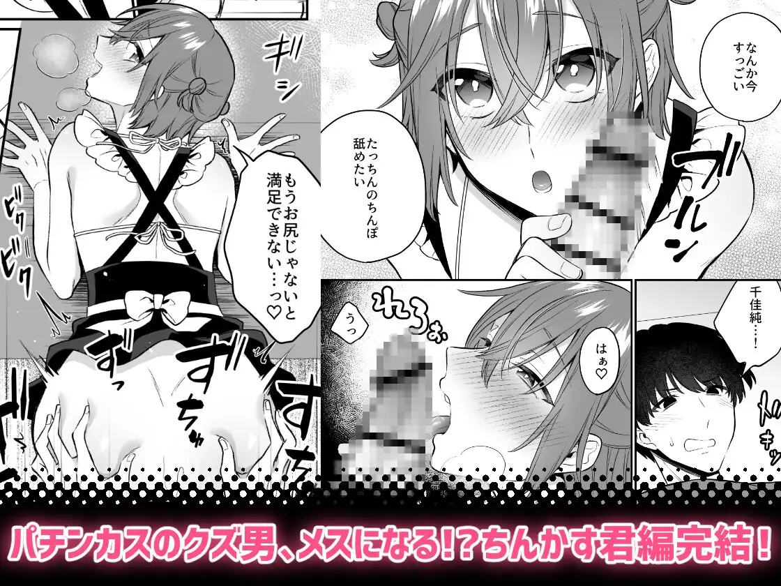 大人のオモチャいかがですか?3のサンプル画像4