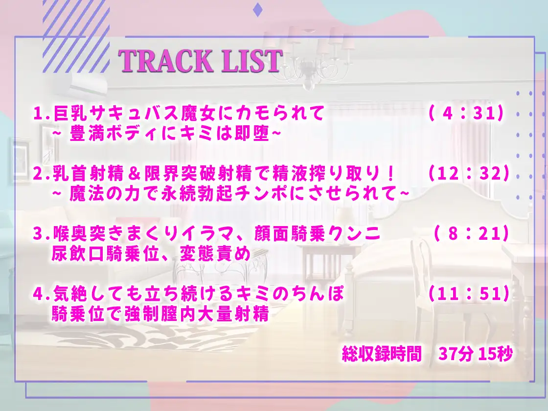 チンポイベント