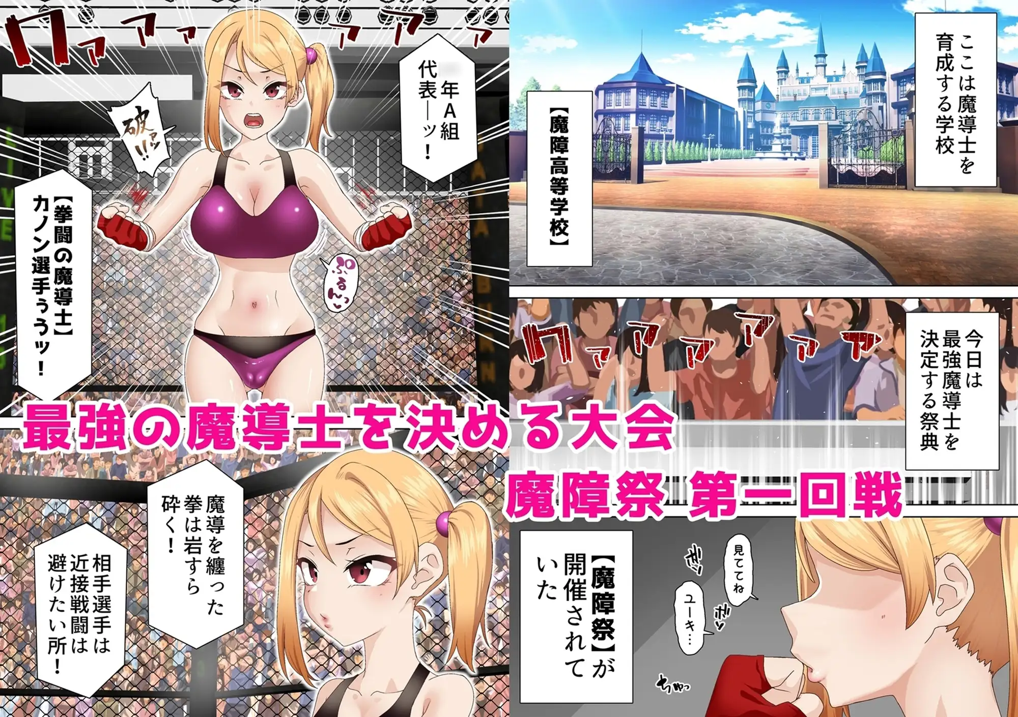 sub-image_0