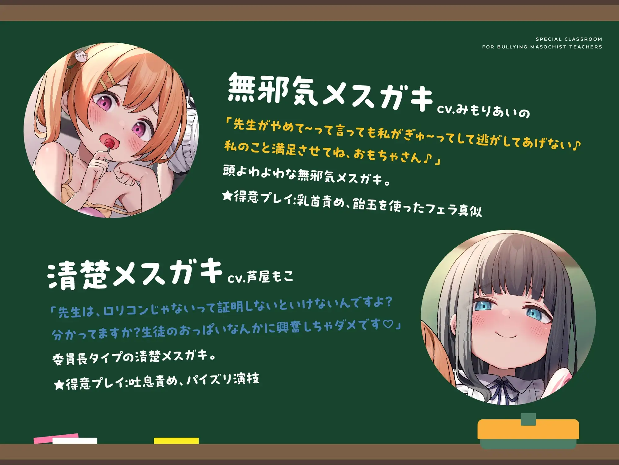 sub-image_2