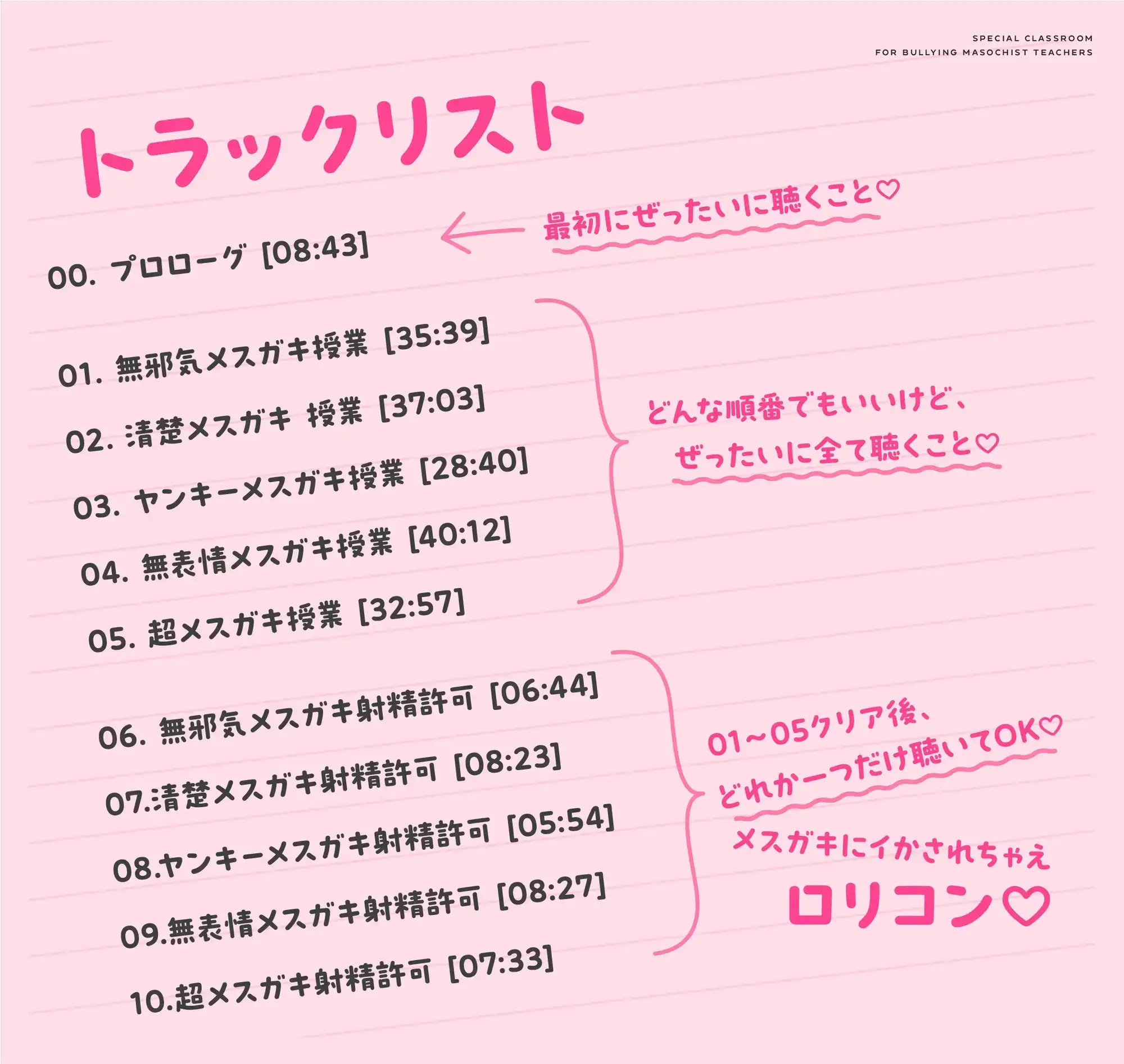 sub-image_5
