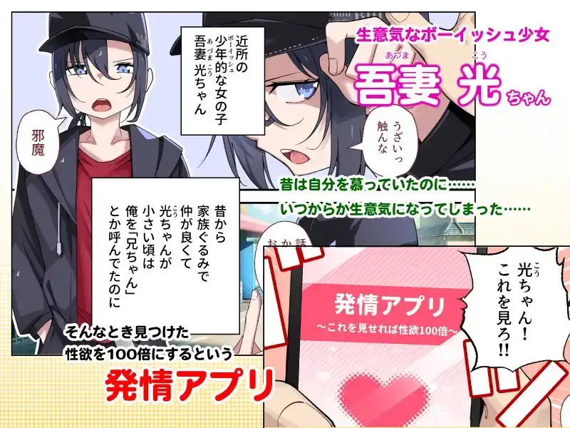 sub-image_0