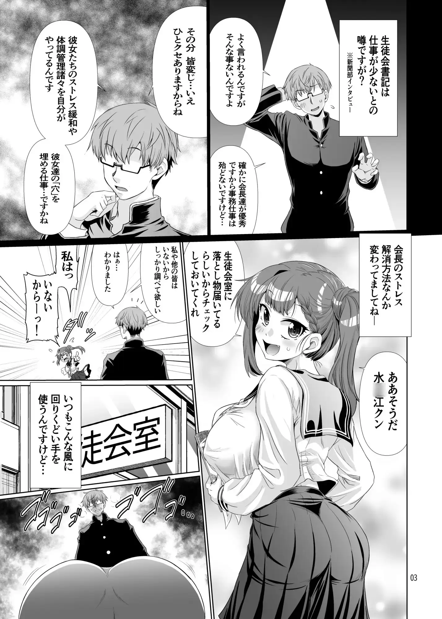 sub-image_3