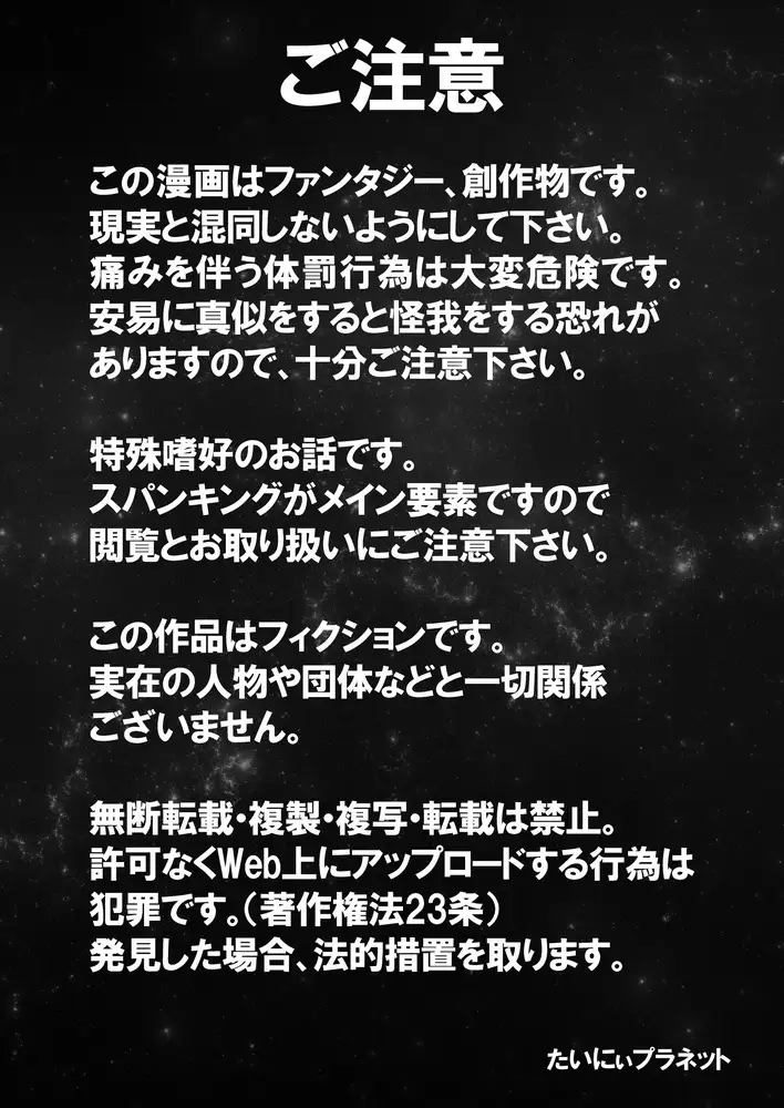 【繁体中文版】東雲さん、授業に出てください