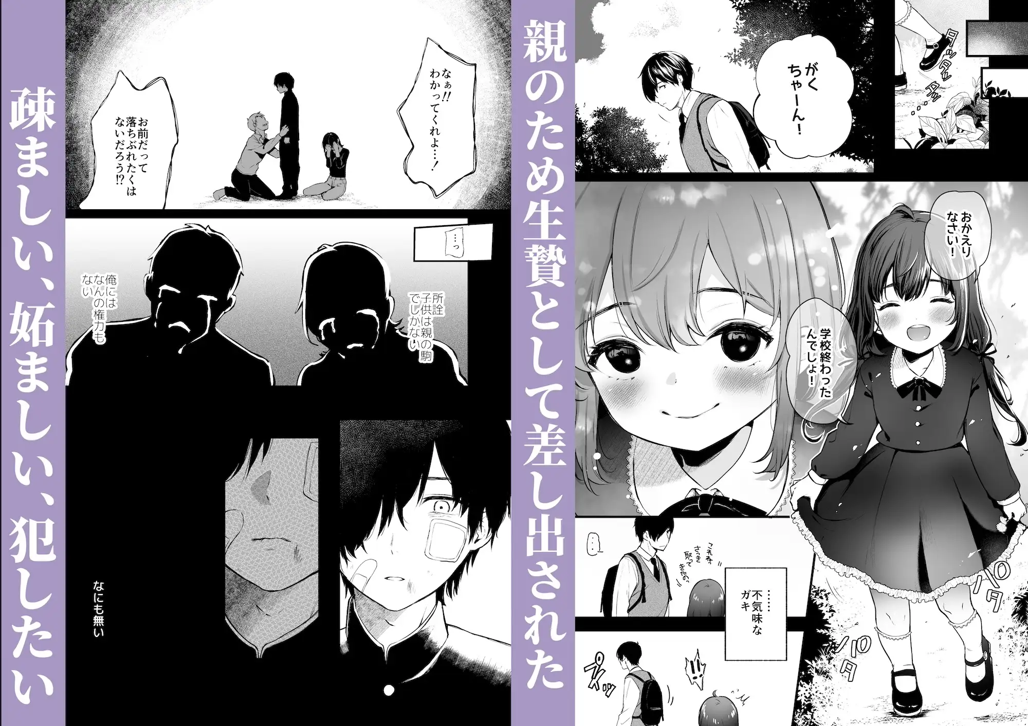 sub-image_0
