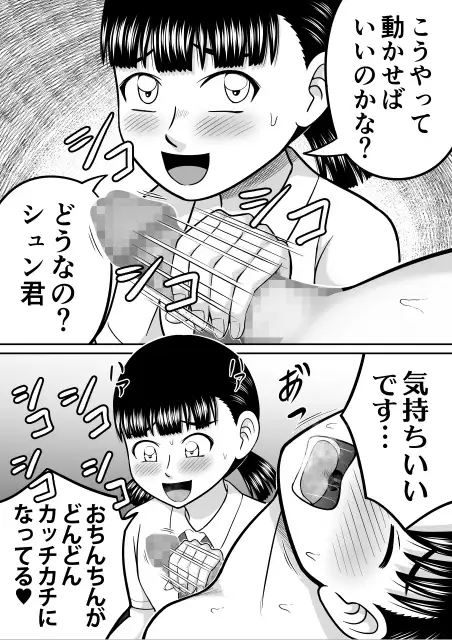 sub-image_4