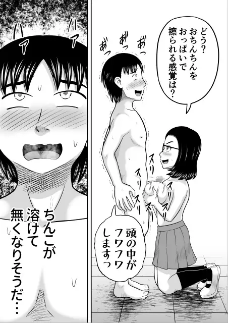 sub-image_5