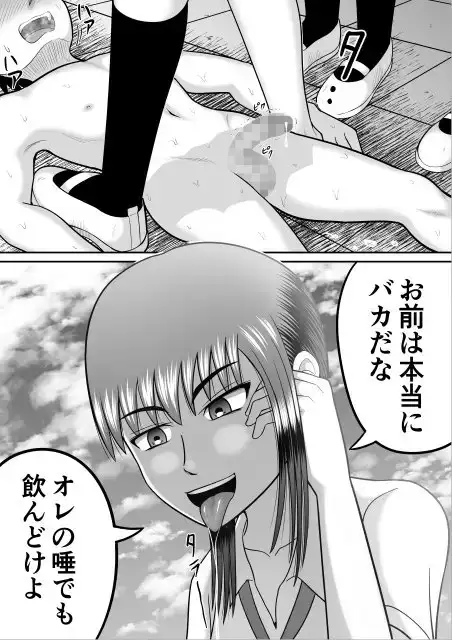 sub-image_7