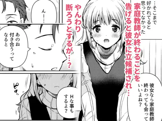 紬ちゃん性長記 サンプル画像 2
