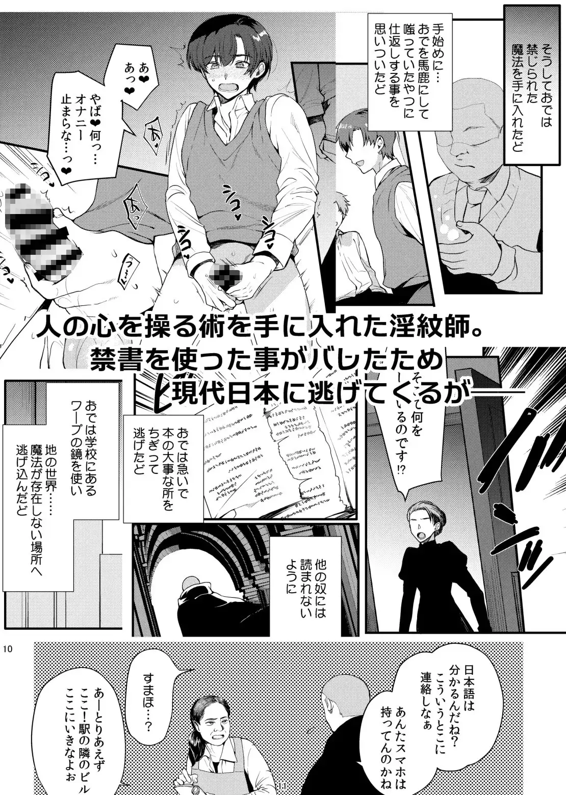 sub-image_1
