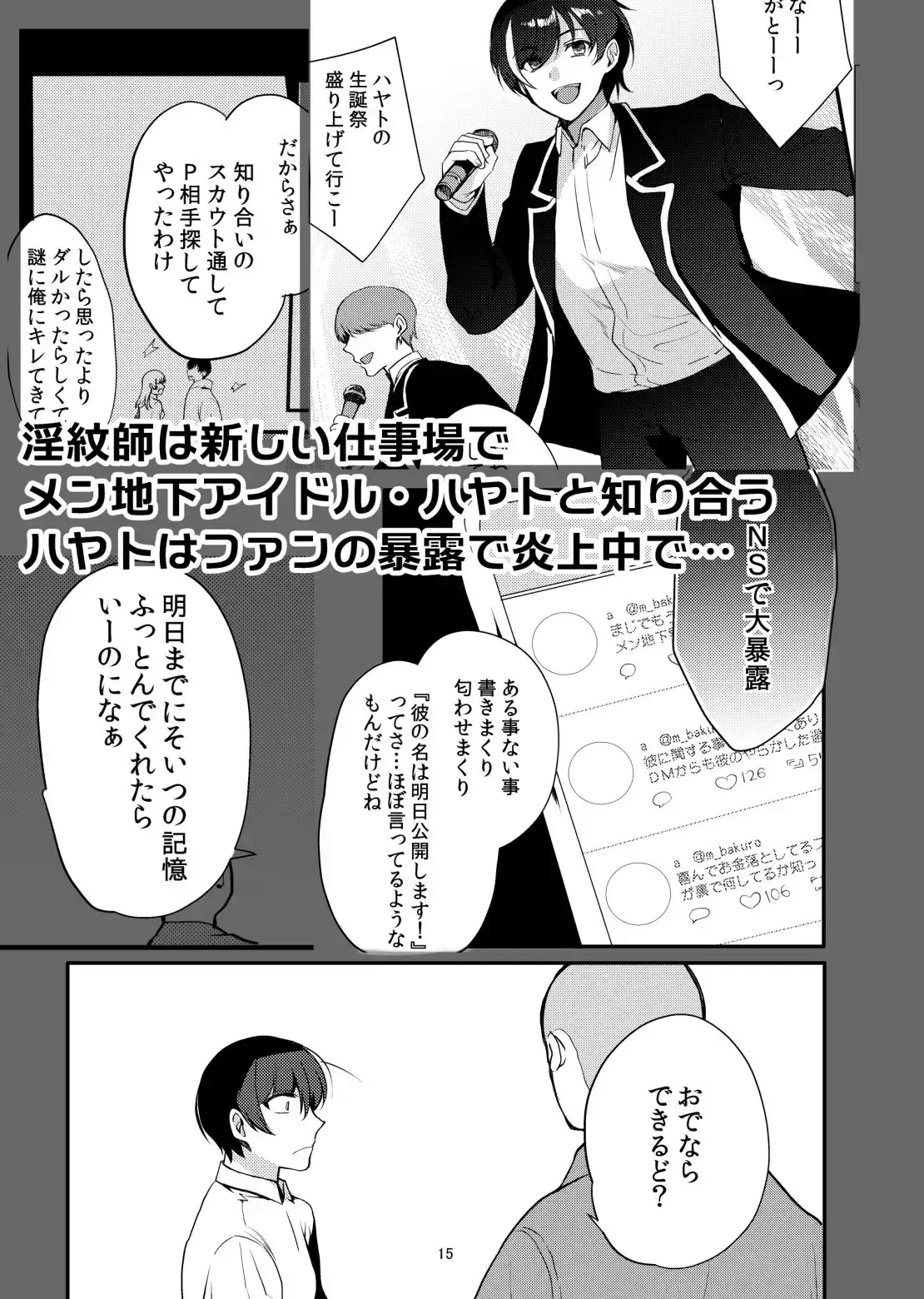 sub-image_2