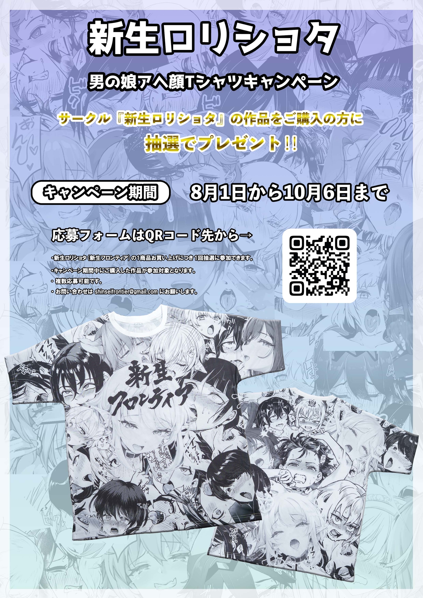 変態淫紋5 地下アイドルお仕置きドM調教配信 RJ01128287 img smp8 - 変態淫紋5 地下アイドルお仕置きドM調教配信