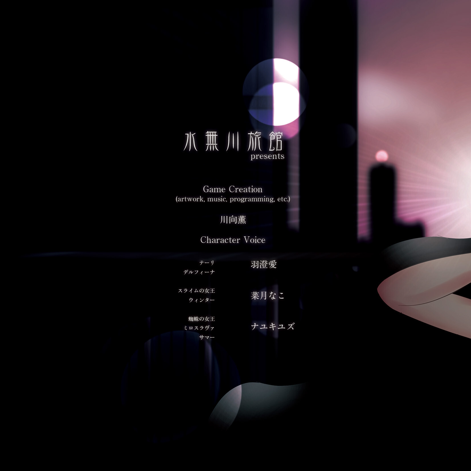 Hijack ヒンジヤノホコリ 画像10