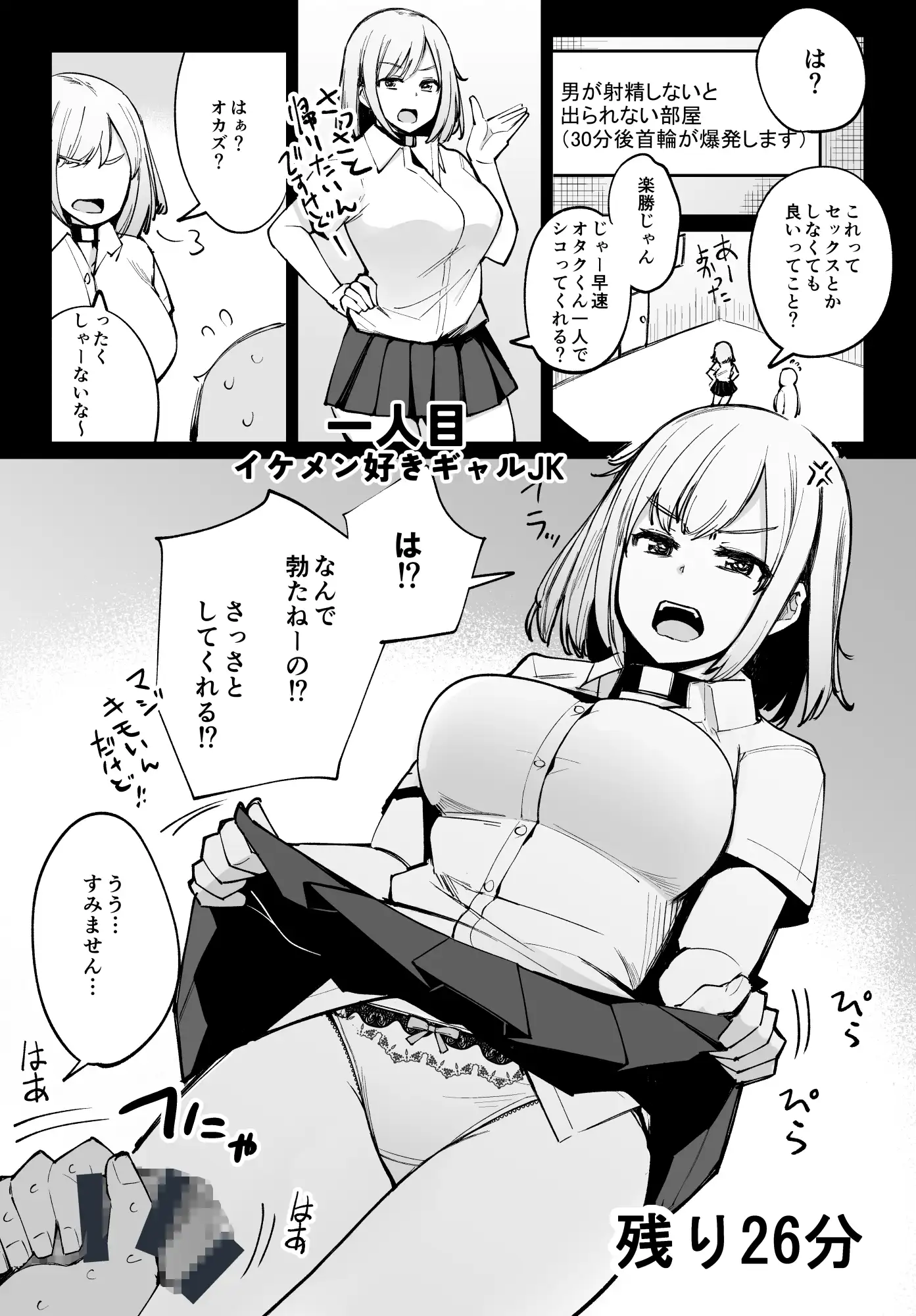sub-image_7