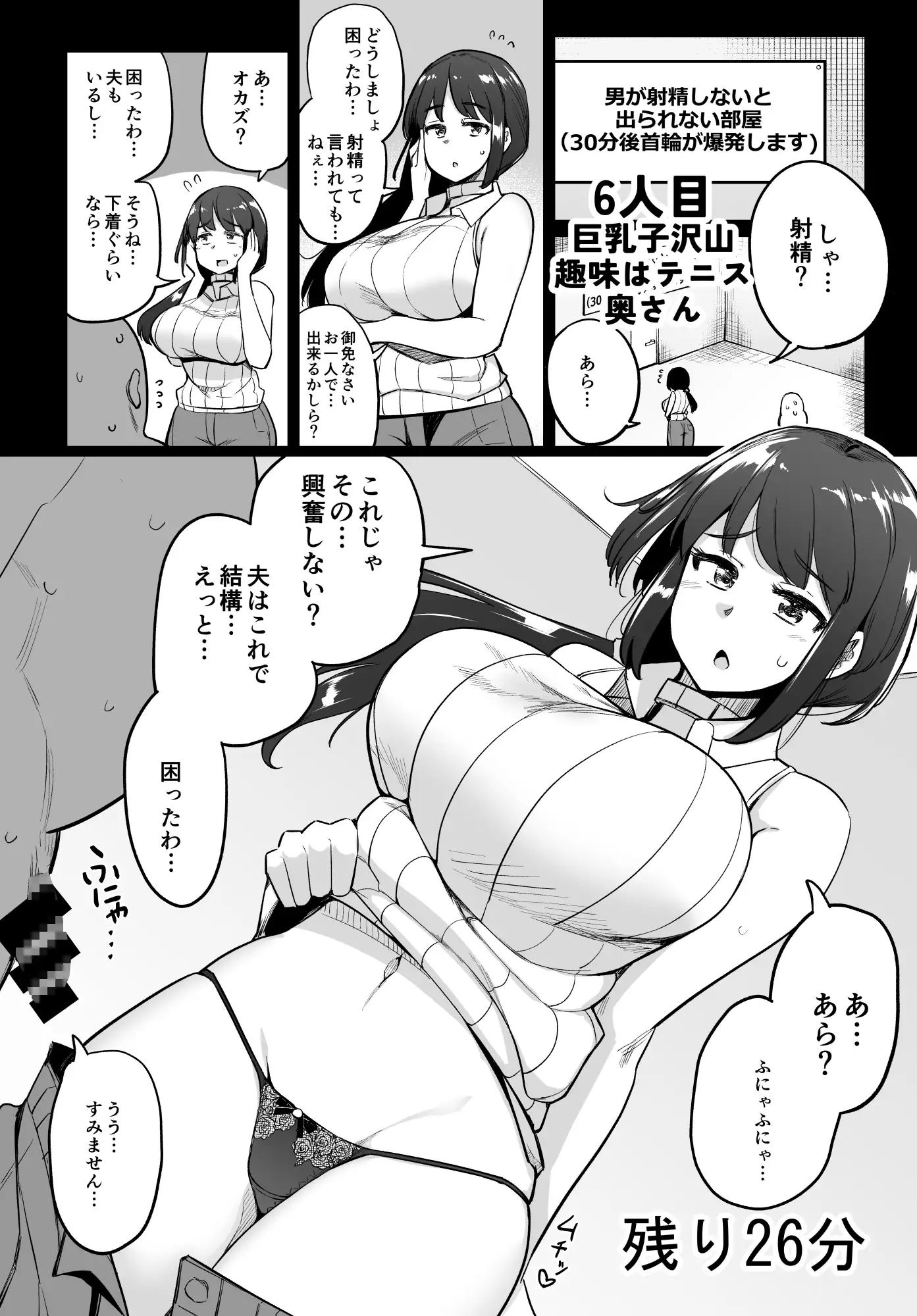 sub-image_8