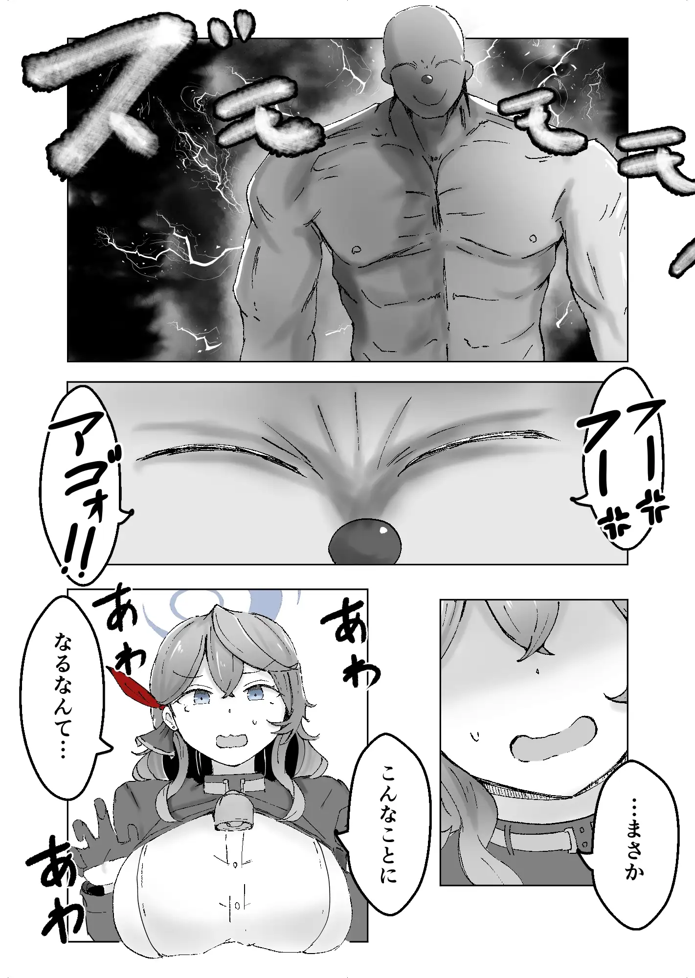 sub-image_4