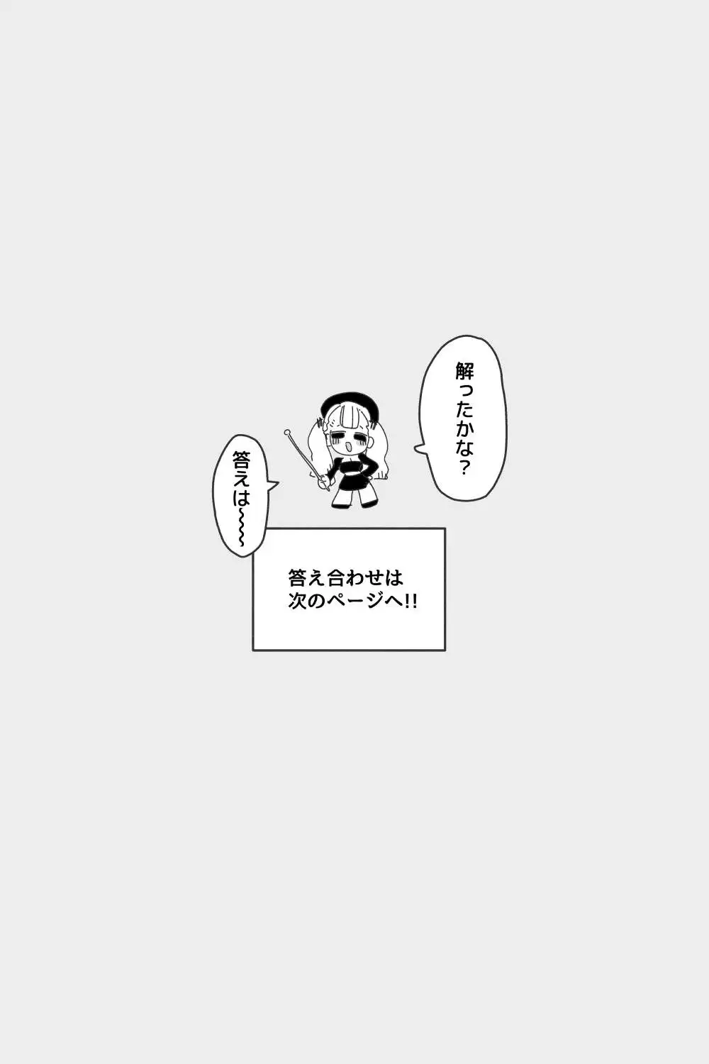 【简体中文版】肛门凝胶相扑 MAX