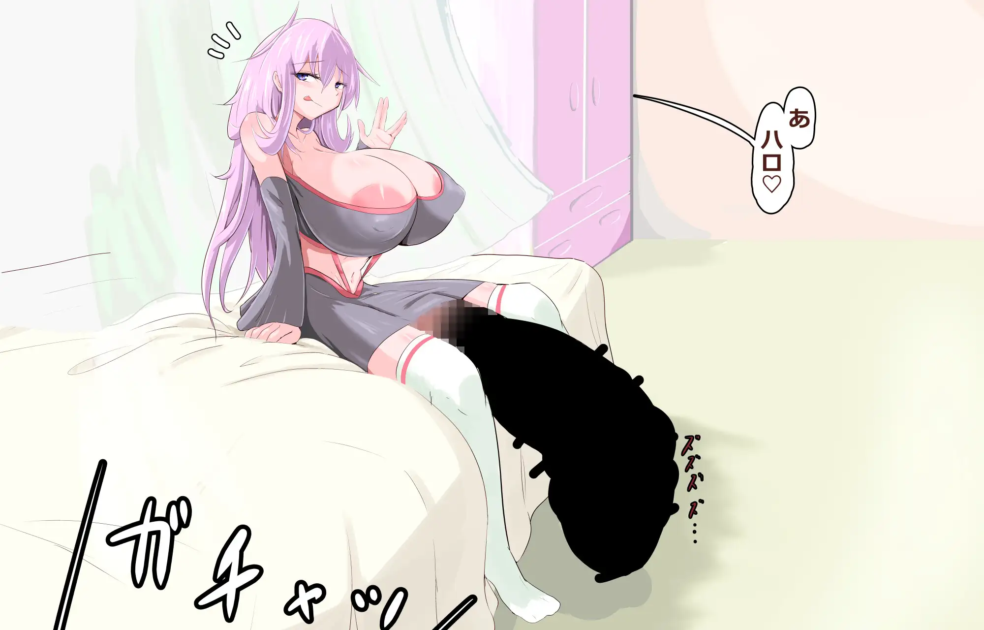 ちんのみ2 MCVore委員会 エロ画像2