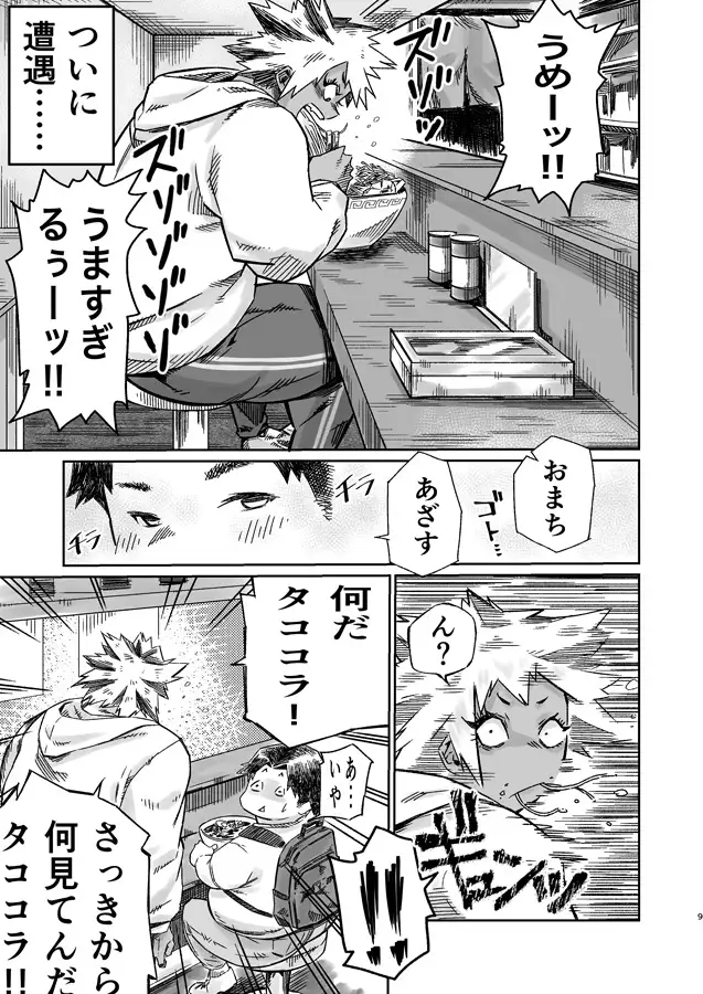 sub-image_0