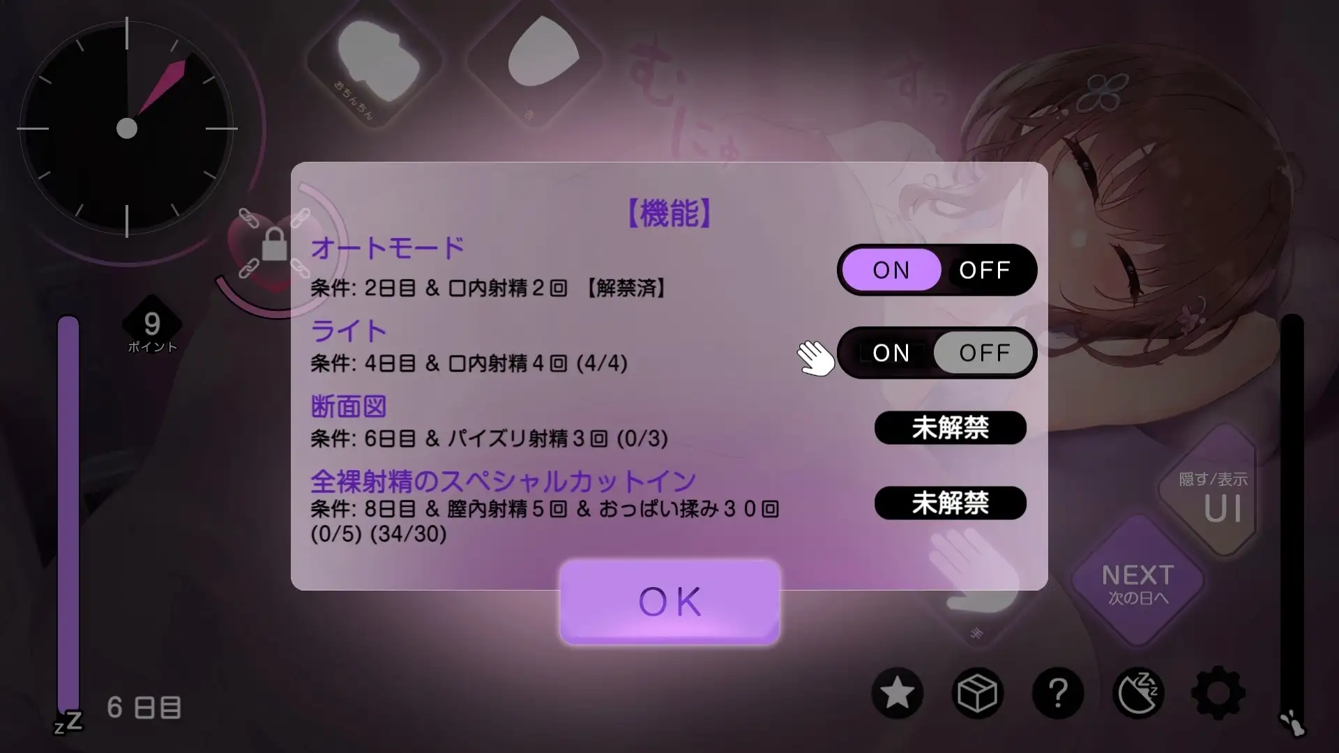 sub-image_6