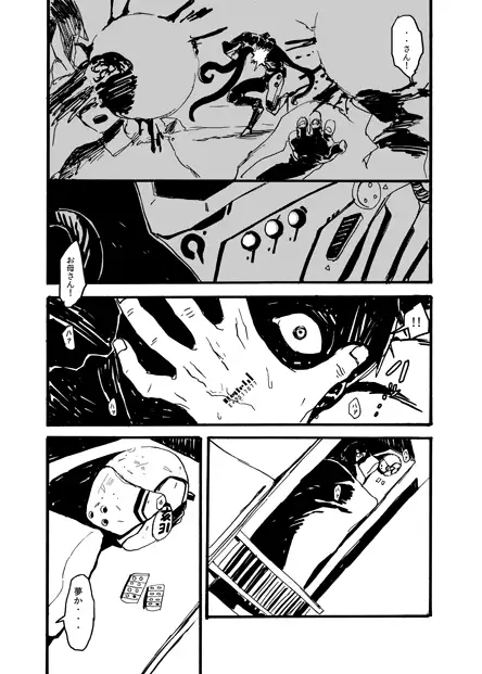 PERSONAL_LOG_OF_E=2517077 サンプル1