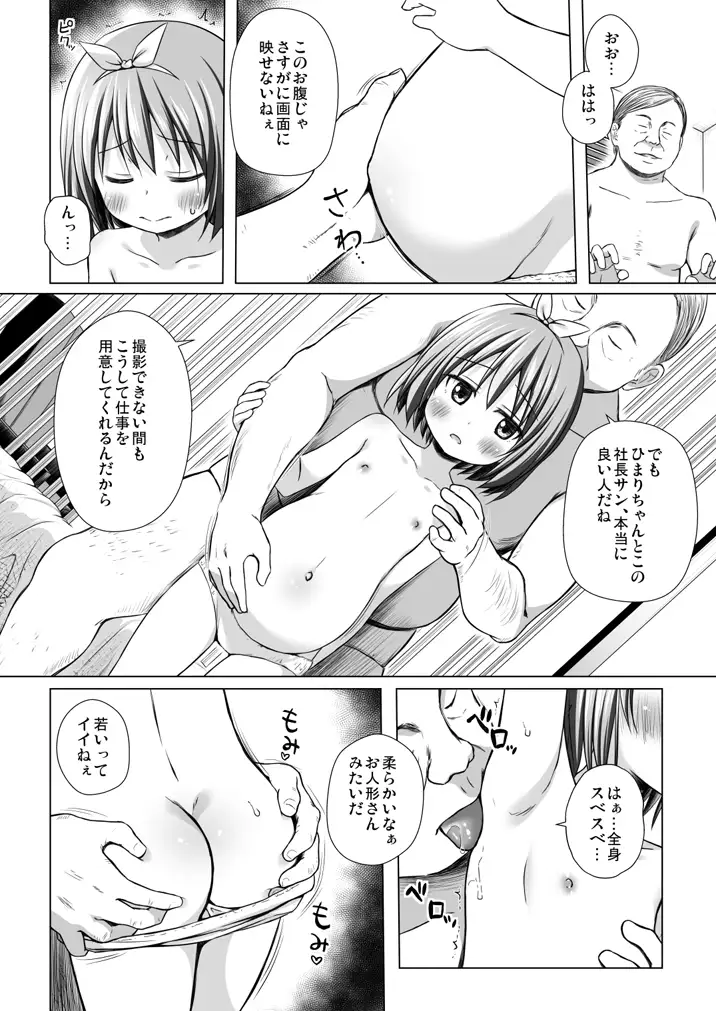 sub-image_0