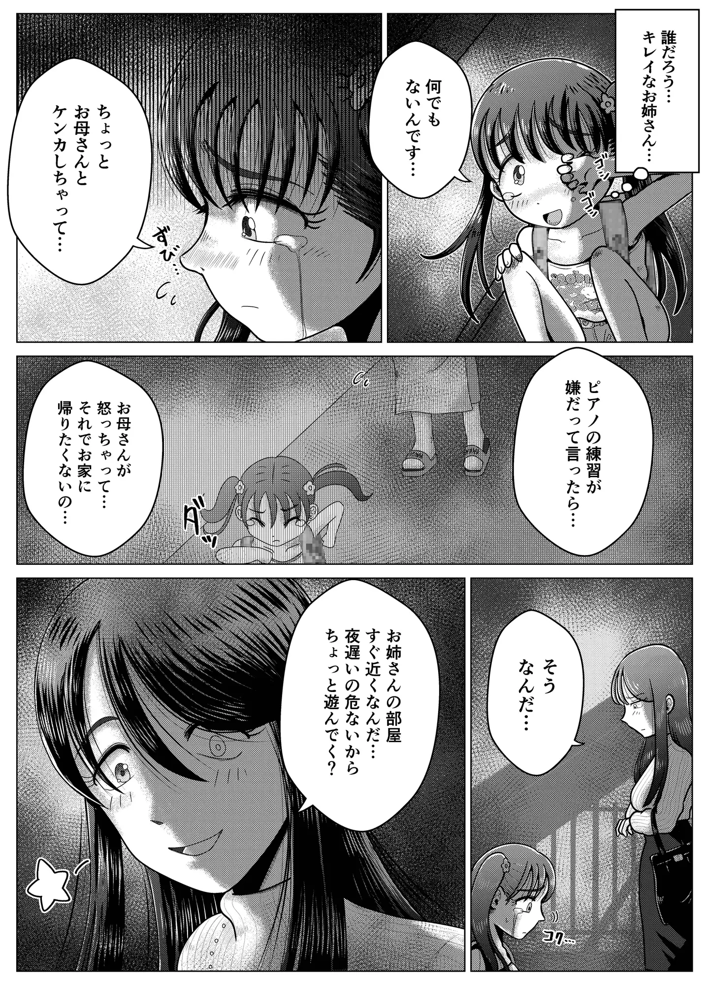 sub-image_0