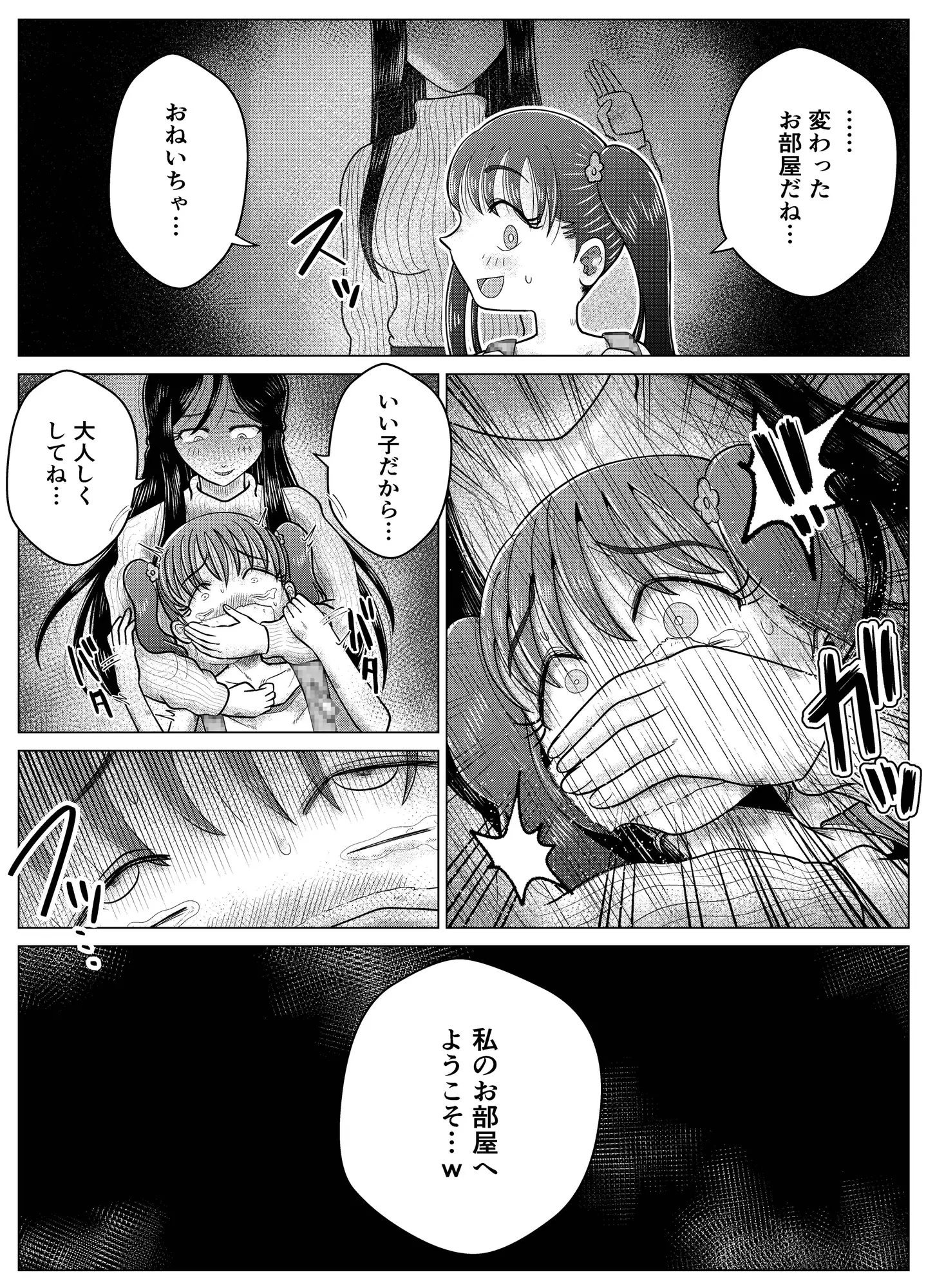 sub-image_1