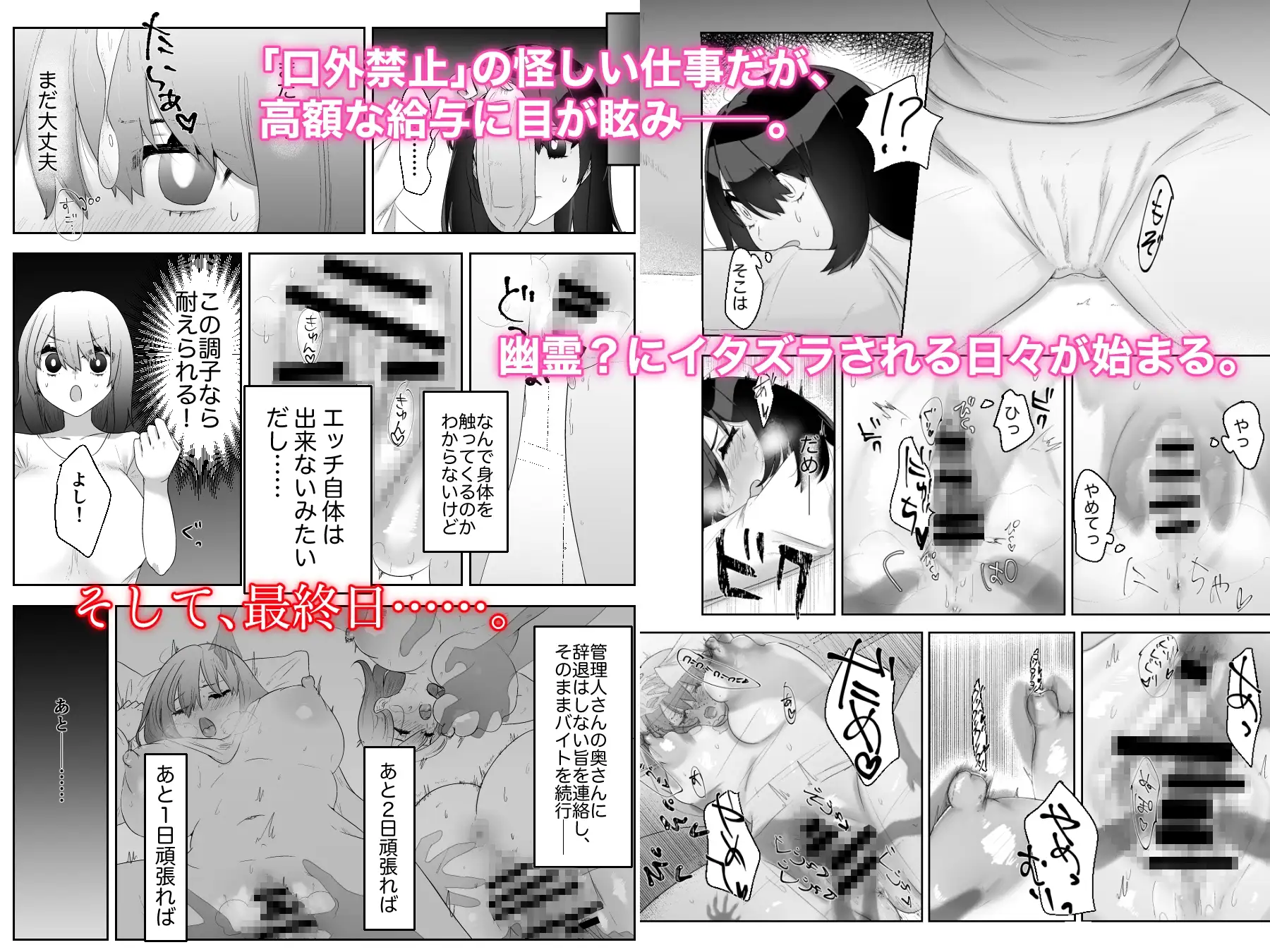 特に問題ございません サンプル画像 2