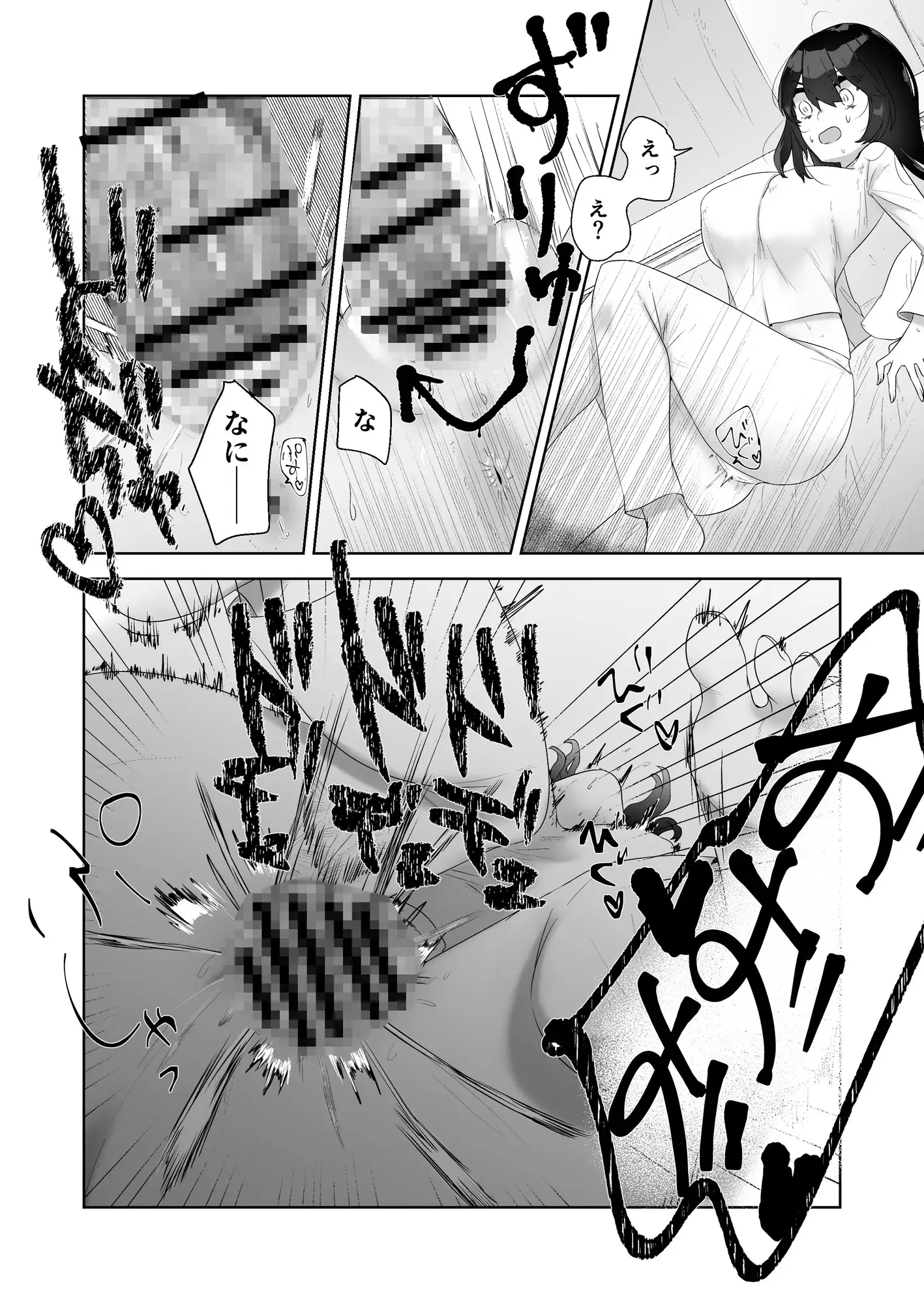 特に問題ございません サンプル画像 4