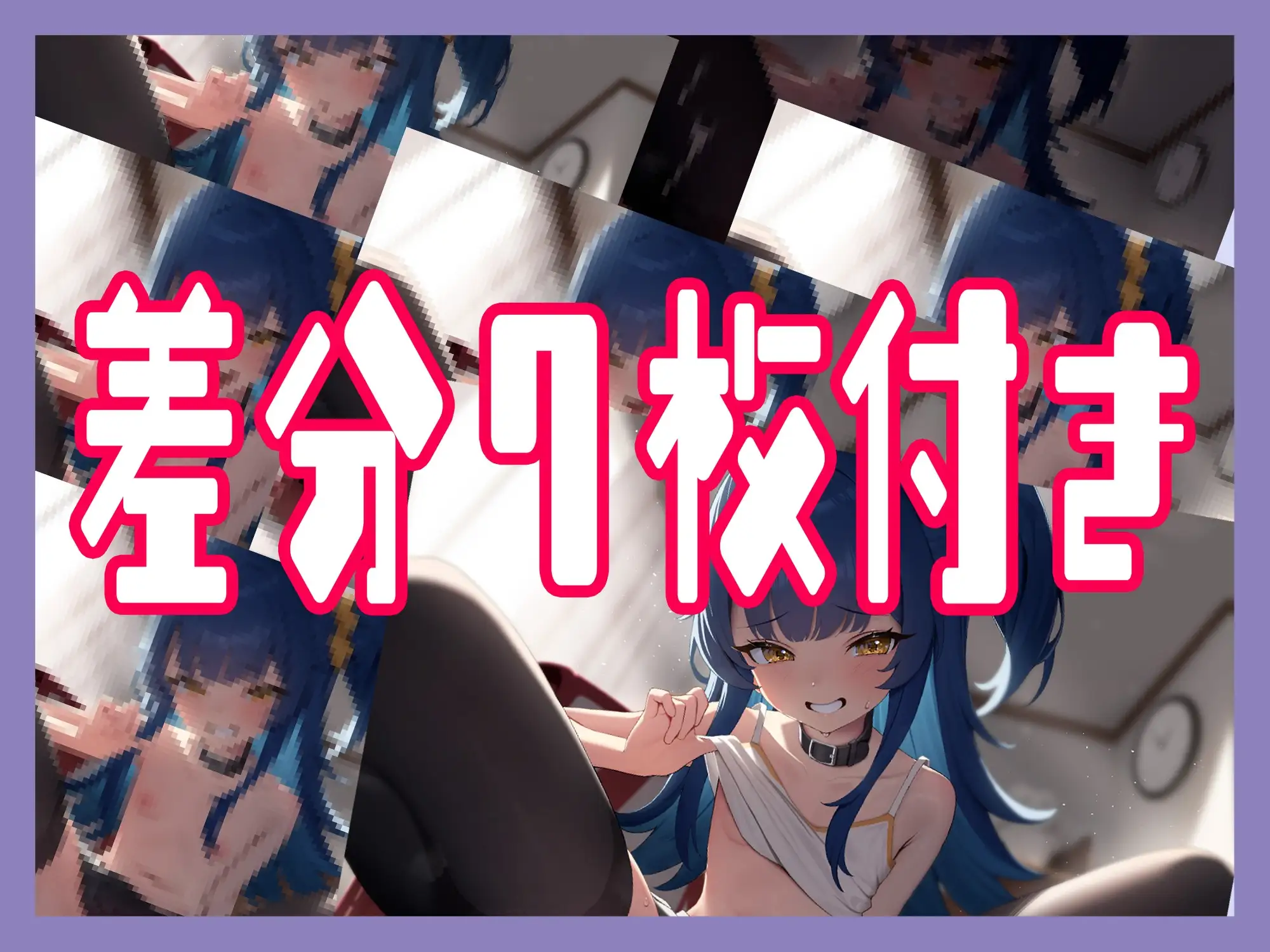 いじっぱりで生意気なメスガキリカちゃんの無知ザコま〇こをいっぱい犯して中出ししてあげましょうwww【バイノーラル】 サンプル画像 5