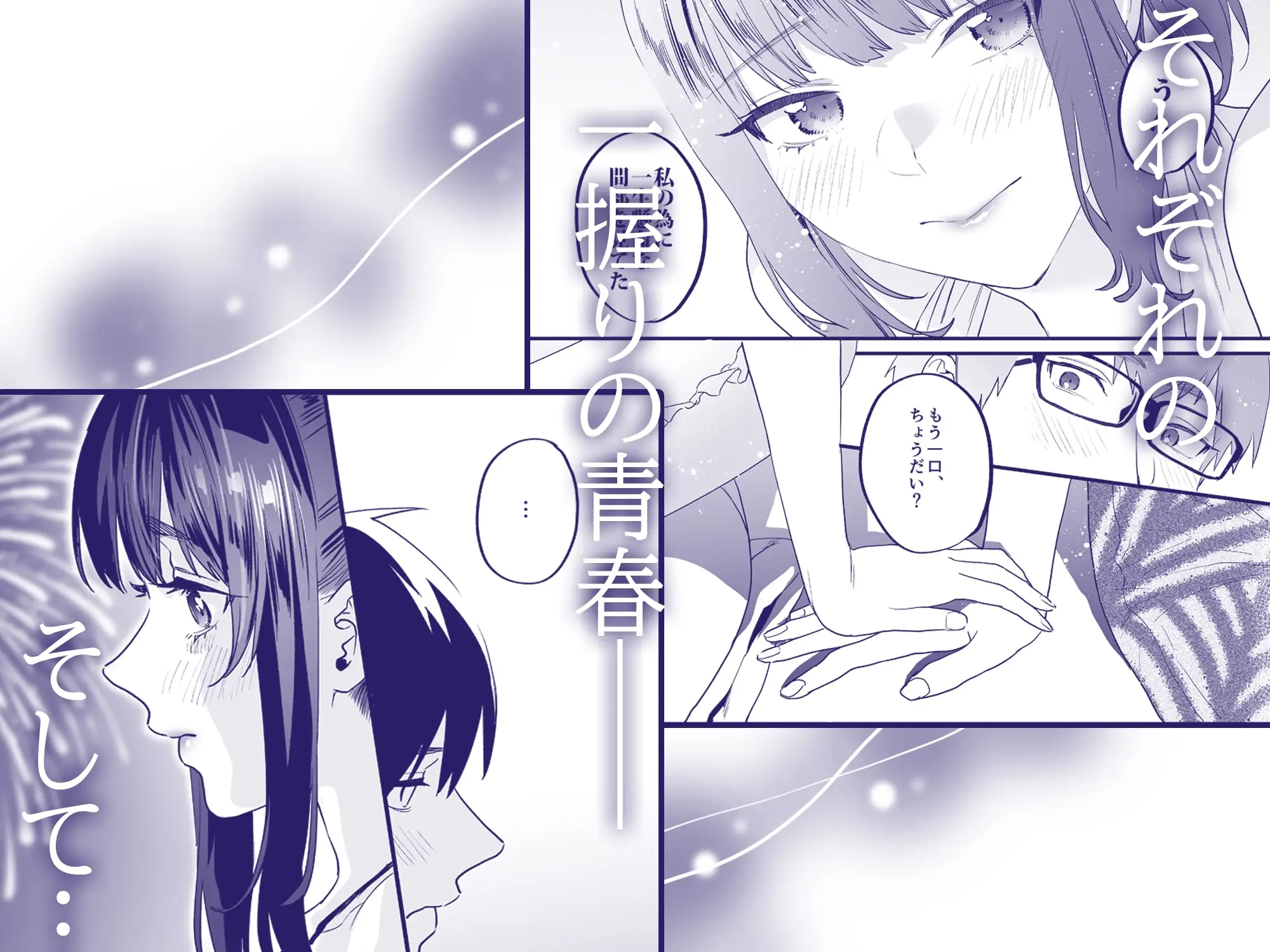 sub-image_5