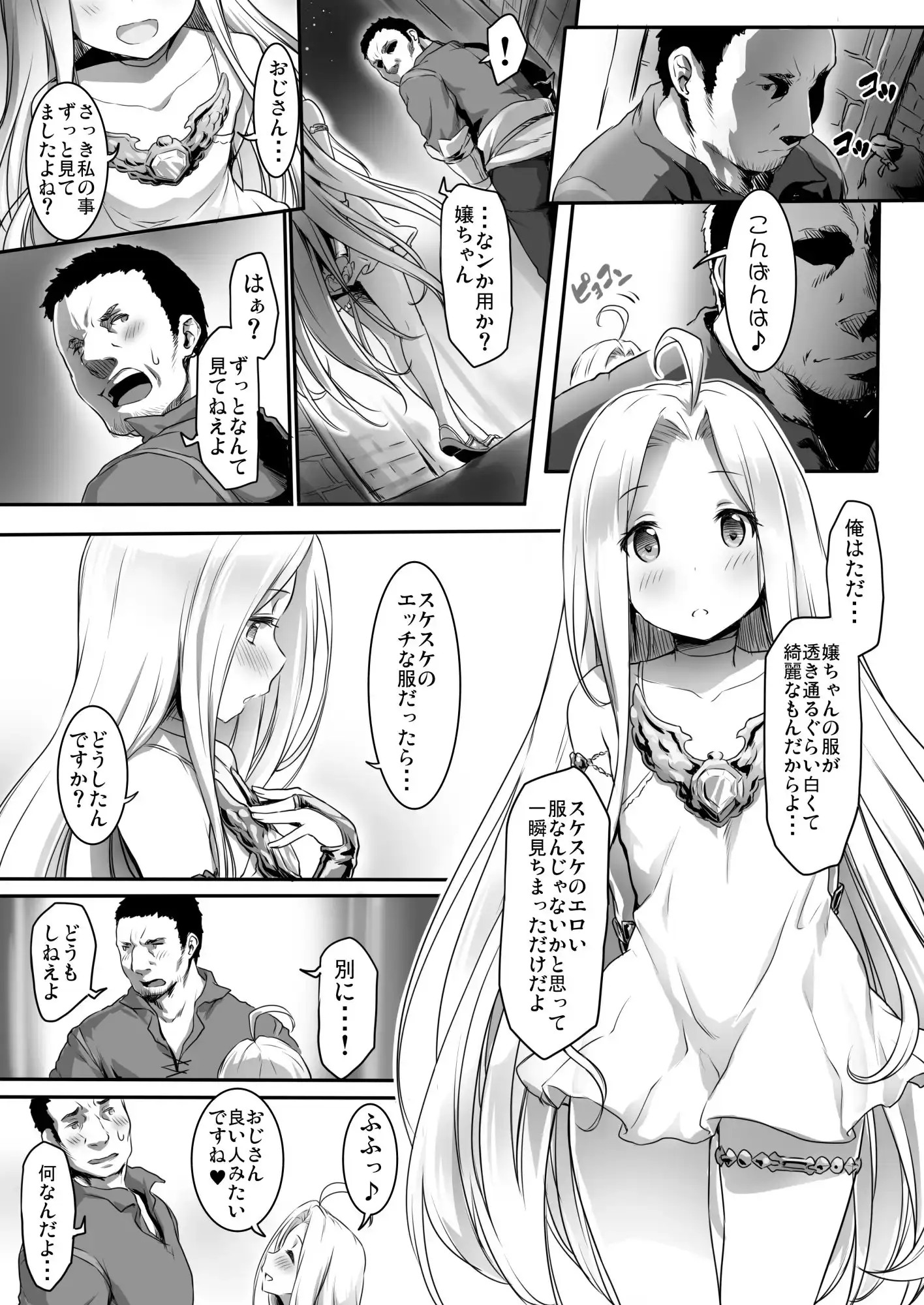 sub-image_1