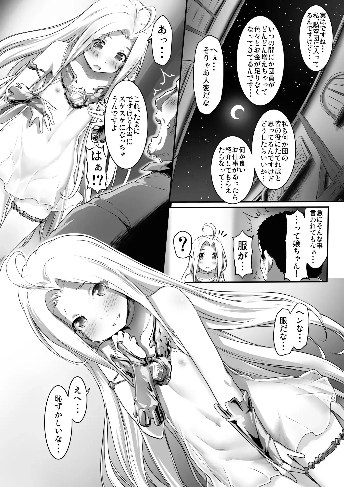 sub-image_2