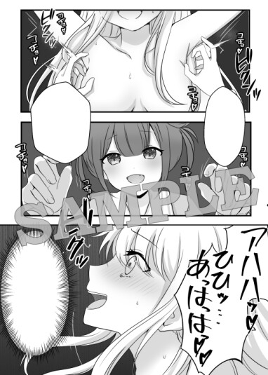 【同人誌付き】リリィとイザベラの館 画像10