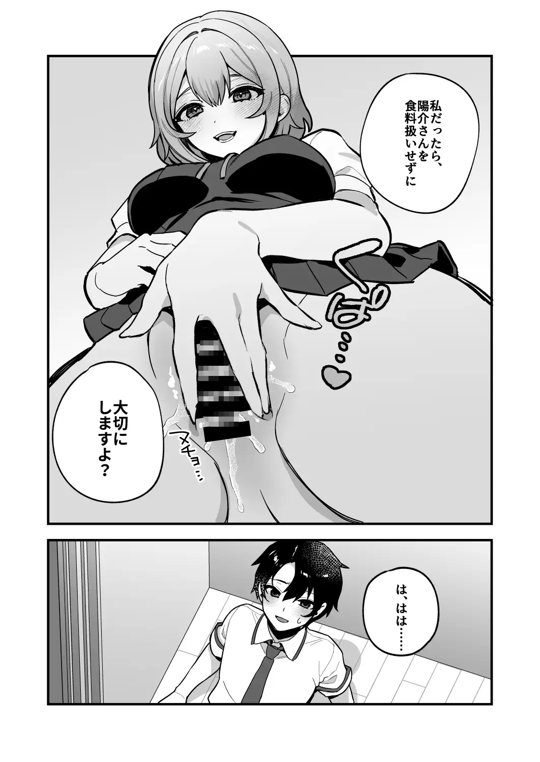 sub-image_3