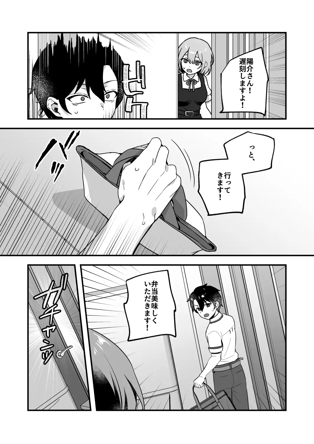 sub-image_6
