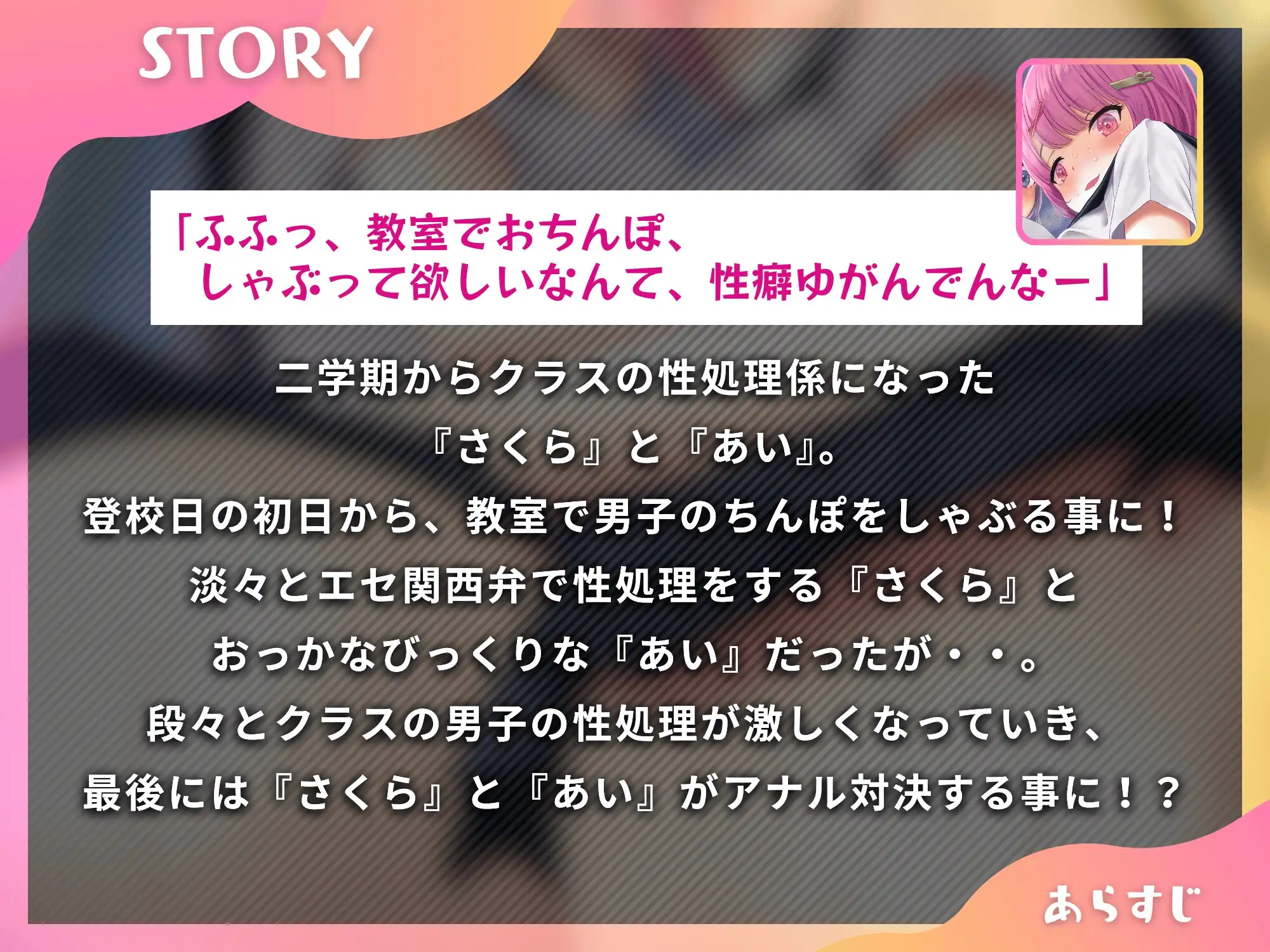 sub-image_1