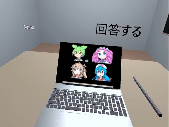 面接トレーニングVR 画像1